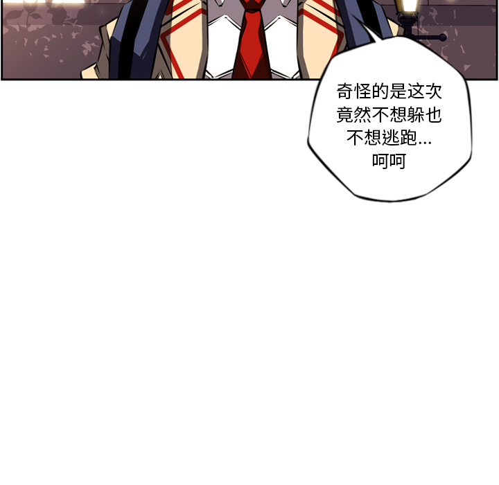 少年的新星[抖漫]韩漫全集-少年的新星-第 22 章无删减无遮挡章节图片 
