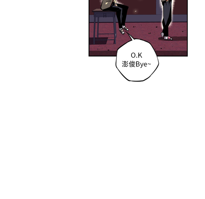 少年的新星[抖漫]韩漫全集-少年的新星-第 22 章无删减无遮挡章节图片 