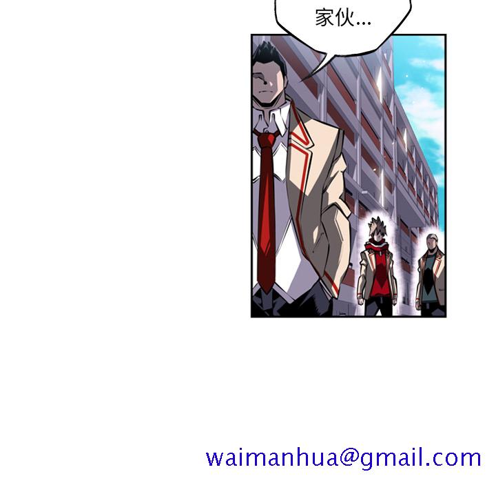 少年的新星[抖漫]韩漫全集-少年的新星-第 22 章无删减无遮挡章节图片 