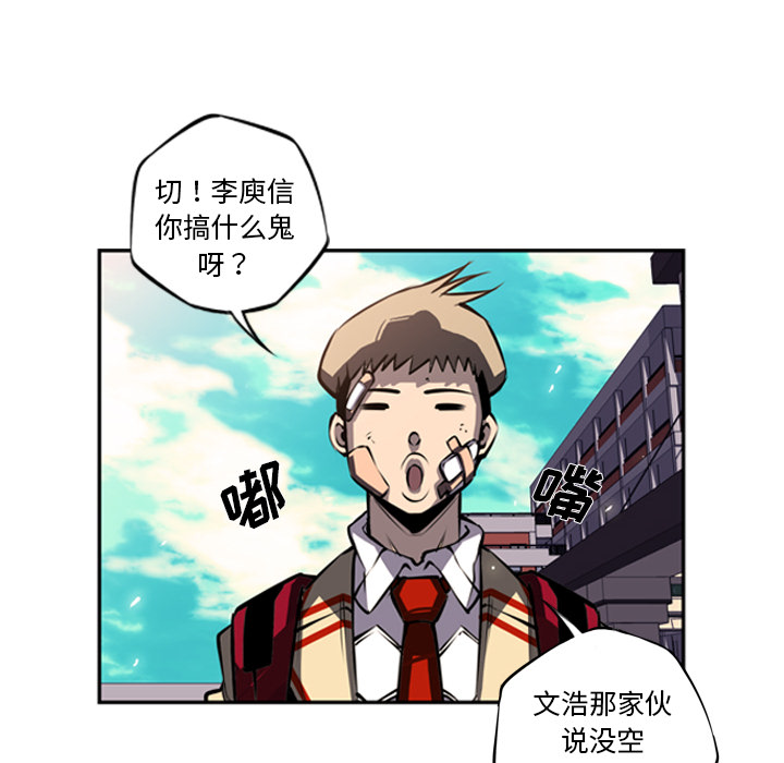 少年的新星[抖漫]韩漫全集-少年的新星-第 22 章无删减无遮挡章节图片 
