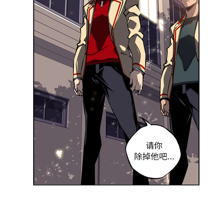 少年的新星[抖漫]韩漫全集-少年的新星-第 22 章无删减无遮挡章节图片 