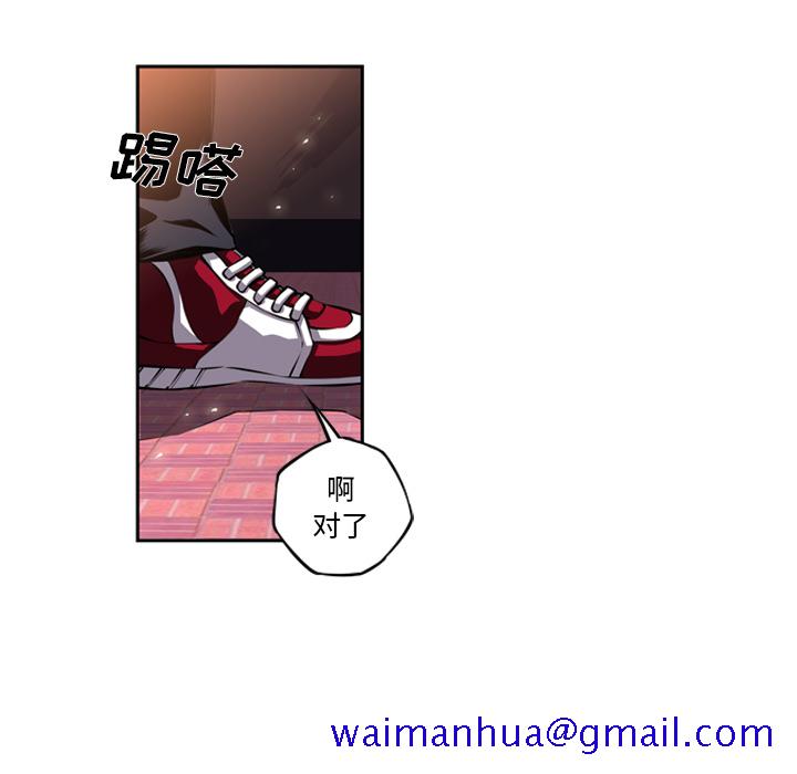 少年的新星[抖漫]韩漫全集-少年的新星-第 22 章无删减无遮挡章节图片 