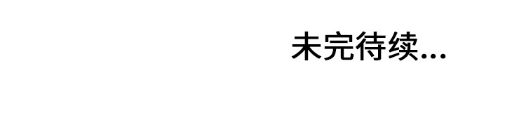 少年的新星[抖漫]韩漫全集-少年的新星-第 22 章无删减无遮挡章节图片 
