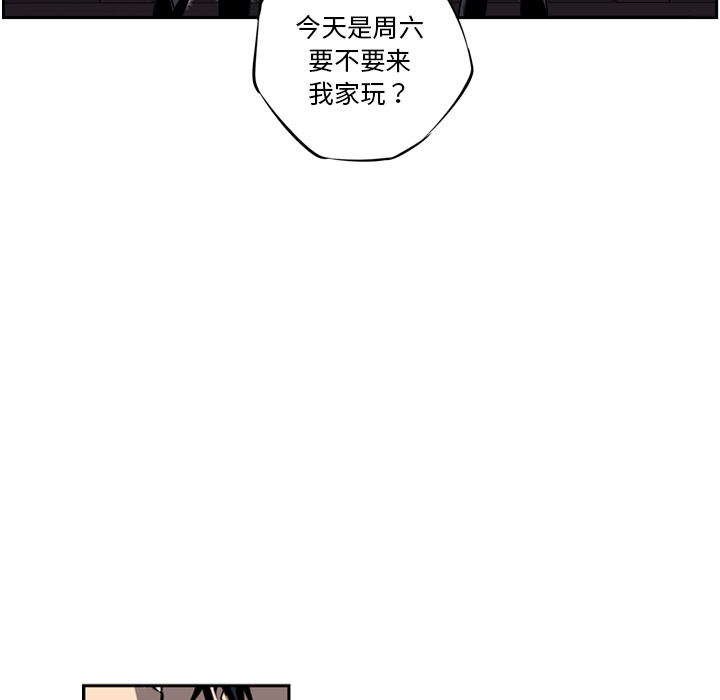 少年的新星[抖漫]韩漫全集-少年的新星-第 22 章无删减无遮挡章节图片 