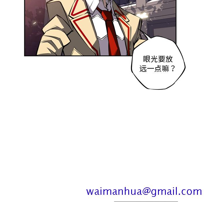 少年的新星[抖漫]韩漫全集-少年的新星-第 22 章无删减无遮挡章节图片 