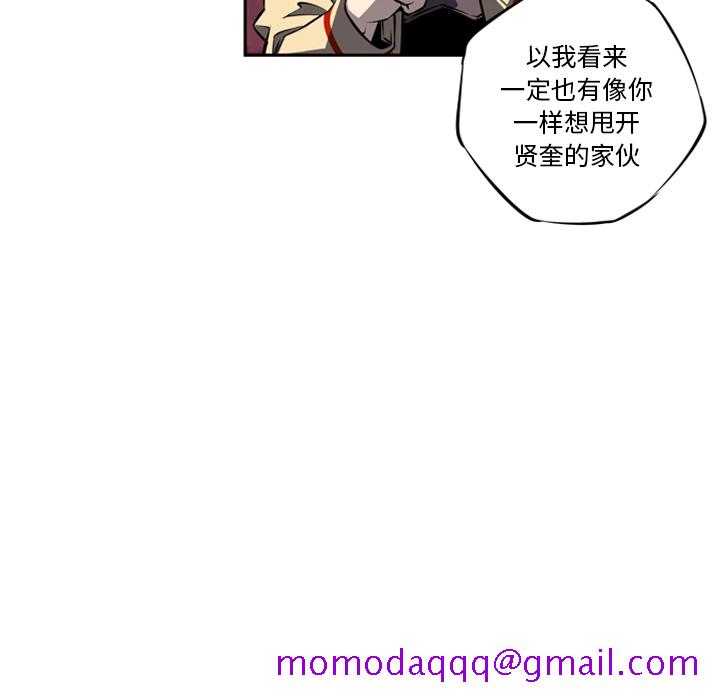 少年的新星[抖漫]韩漫全集-少年的新星-第 22 章无删减无遮挡章节图片 