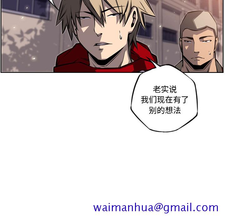 少年的新星[抖漫]韩漫全集-少年的新星-第 22 章无删减无遮挡章节图片 