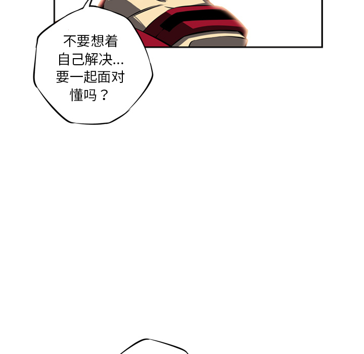 少年的新星[抖漫]韩漫全集-少年的新星-第 22 章无删减无遮挡章节图片 