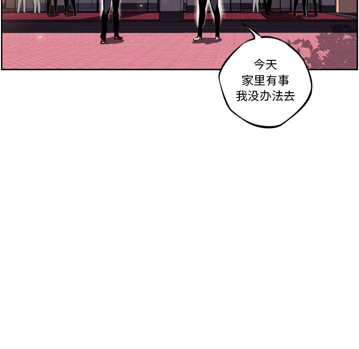 少年的新星[抖漫]韩漫全集-少年的新星-第 22 章无删减无遮挡章节图片 
