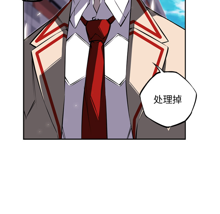 少年的新星[抖漫]韩漫全集-少年的新星-第 22 章无删减无遮挡章节图片 