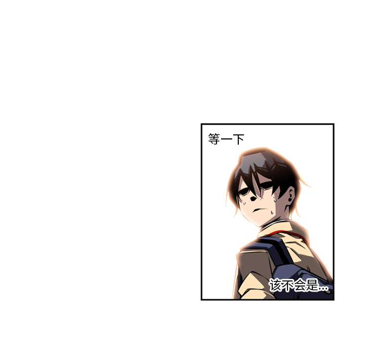 少年的新星[抖漫]韩漫全集-少年的新星-第 22 章无删减无遮挡章节图片 
