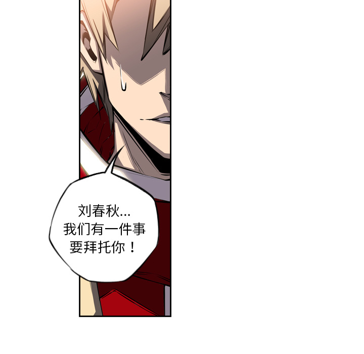 少年的新星[抖漫]韩漫全集-少年的新星-第 22 章无删减无遮挡章节图片 