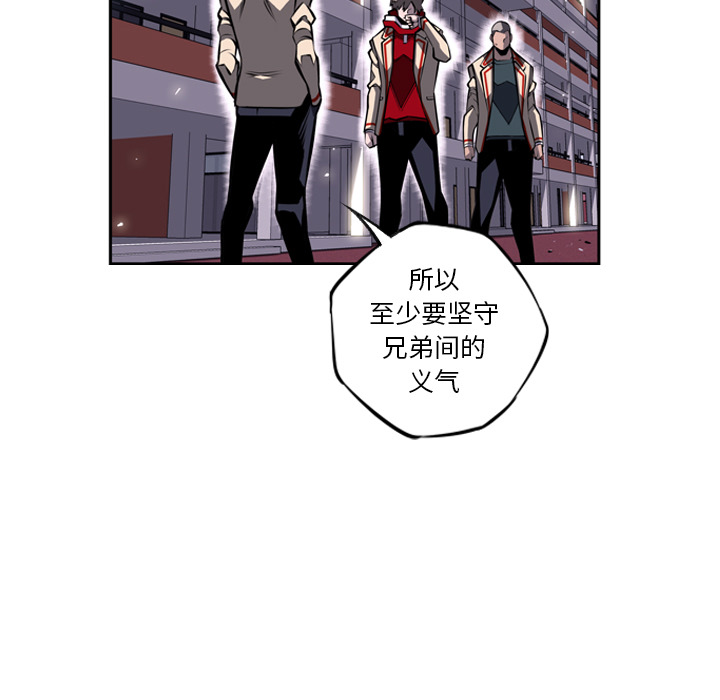 少年的新星[抖漫]韩漫全集-少年的新星-第 22 章无删减无遮挡章节图片 