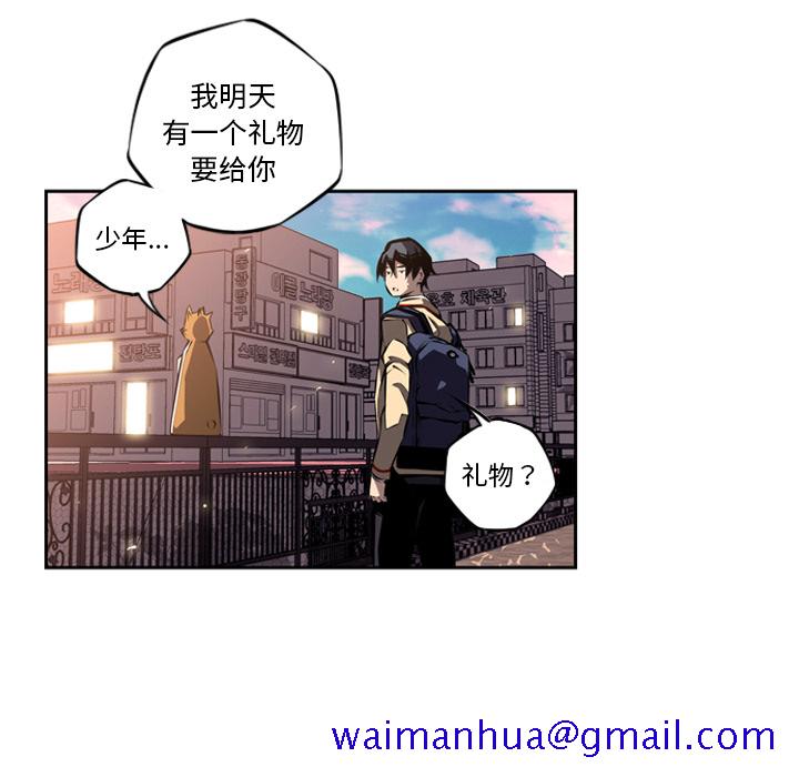 少年的新星[抖漫]韩漫全集-少年的新星-第 22 章无删减无遮挡章节图片 