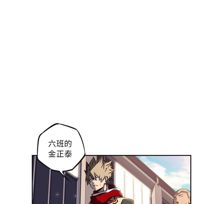 少年的新星[抖漫]韩漫全集-少年的新星-第 22 章无删减无遮挡章节图片 