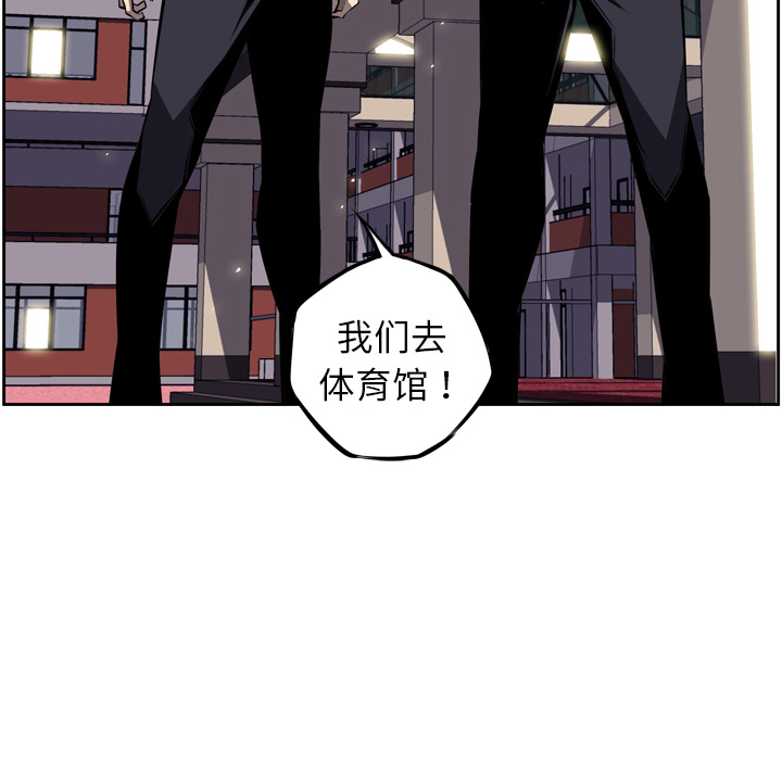 少年的新星[抖漫]韩漫全集-少年的新星-第 22 章无删减无遮挡章节图片 