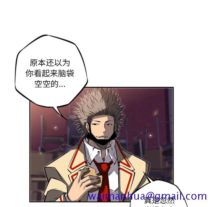 少年的新星[抖漫]韩漫全集-少年的新星-第 22 章无删减无遮挡章节图片 