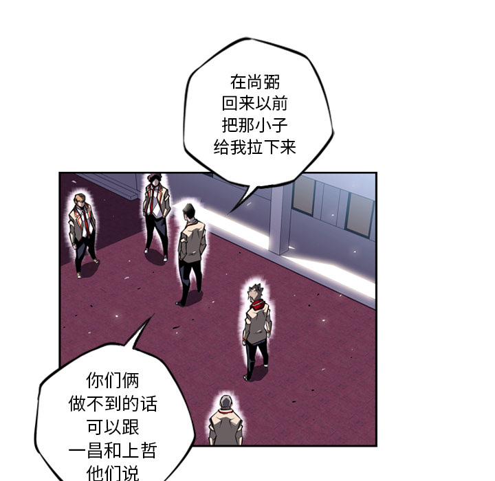 少年的新星[抖漫]韩漫全集-少年的新星-第 22 章无删减无遮挡章节图片 