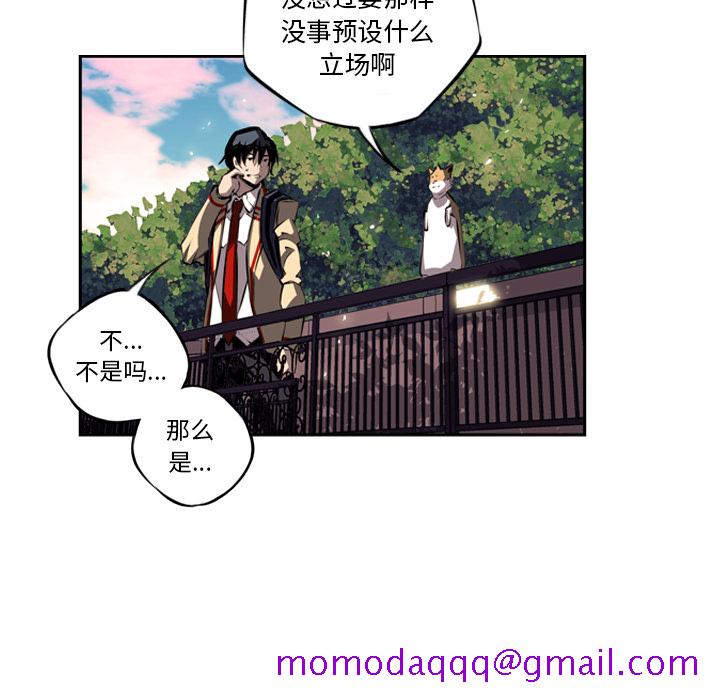 少年的新星[抖漫]韩漫全集-少年的新星-第 22 章无删减无遮挡章节图片 