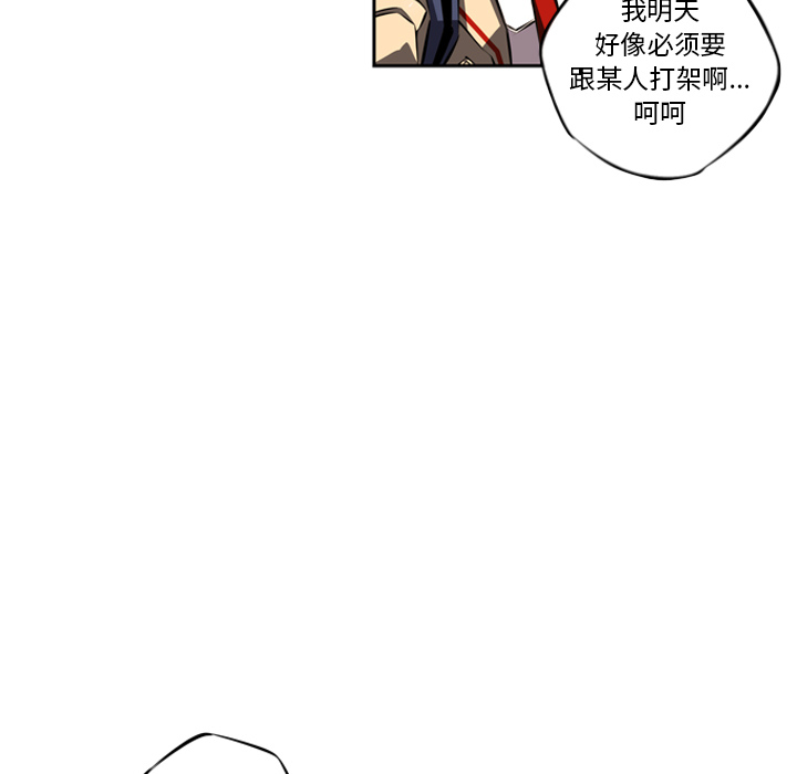 少年的新星[抖漫]韩漫全集-少年的新星-第 22 章无删减无遮挡章节图片 