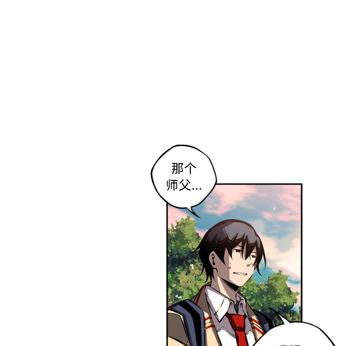 少年的新星[抖漫]韩漫全集-少年的新星-第 22 章无删减无遮挡章节图片 