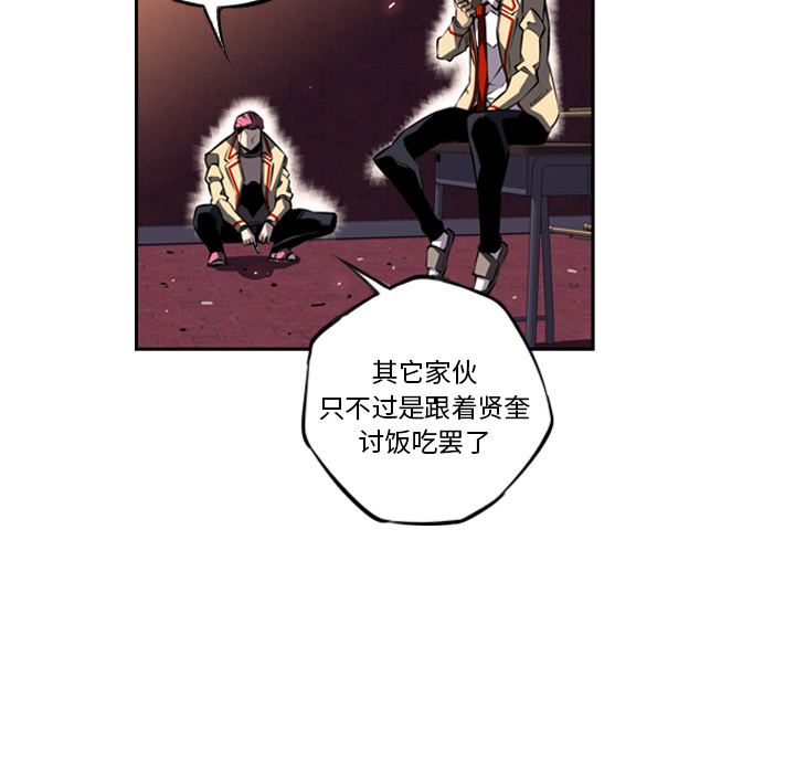 少年的新星[抖漫]韩漫全集-少年的新星-第 22 章无删减无遮挡章节图片 