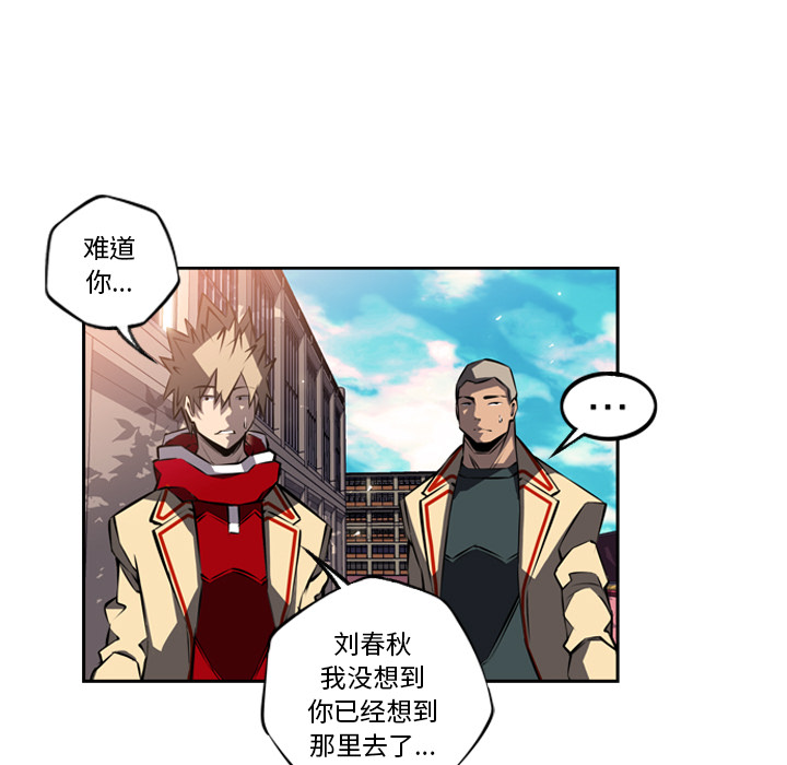 少年的新星[抖漫]韩漫全集-少年的新星-第 22 章无删减无遮挡章节图片 