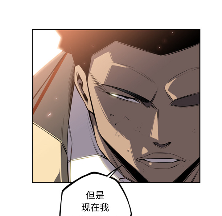 少年的新星[抖漫]韩漫全集-少年的新星-第 23 章无删减无遮挡章节图片 