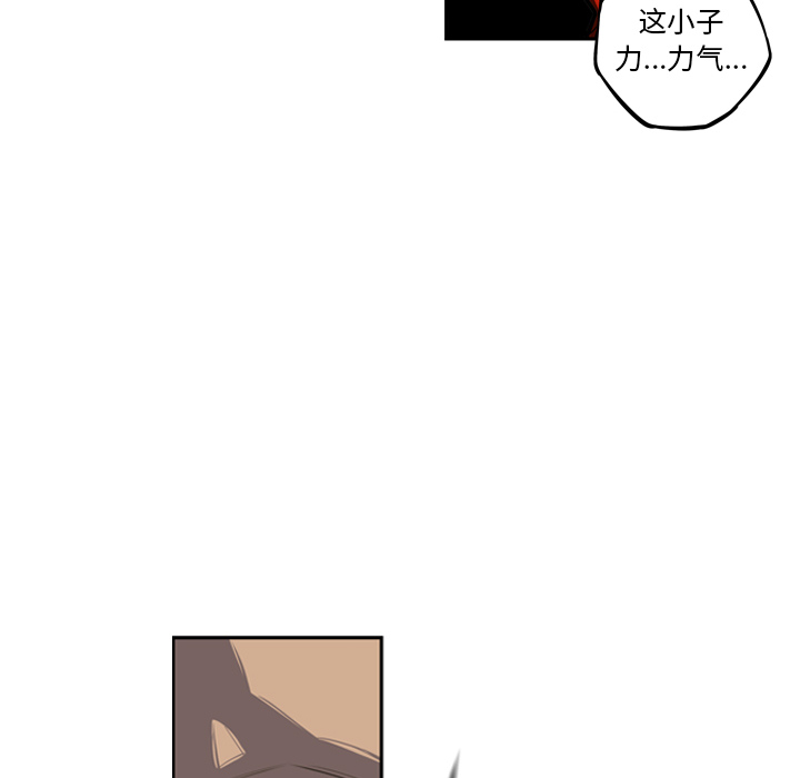 少年的新星[抖漫]韩漫全集-少年的新星-第 23 章无删减无遮挡章节图片 