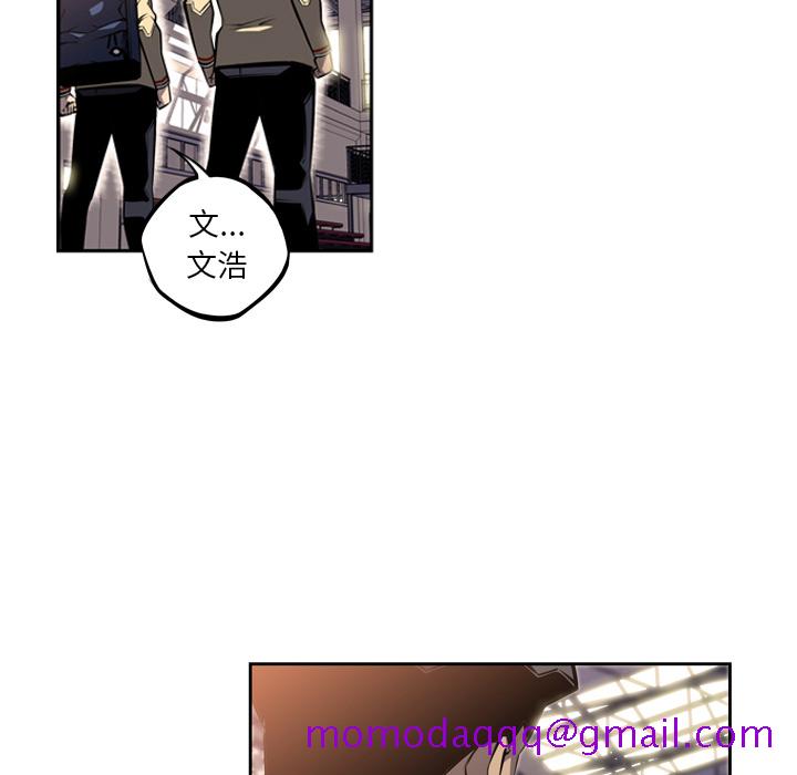 少年的新星[抖漫]韩漫全集-少年的新星-第 23 章无删减无遮挡章节图片 