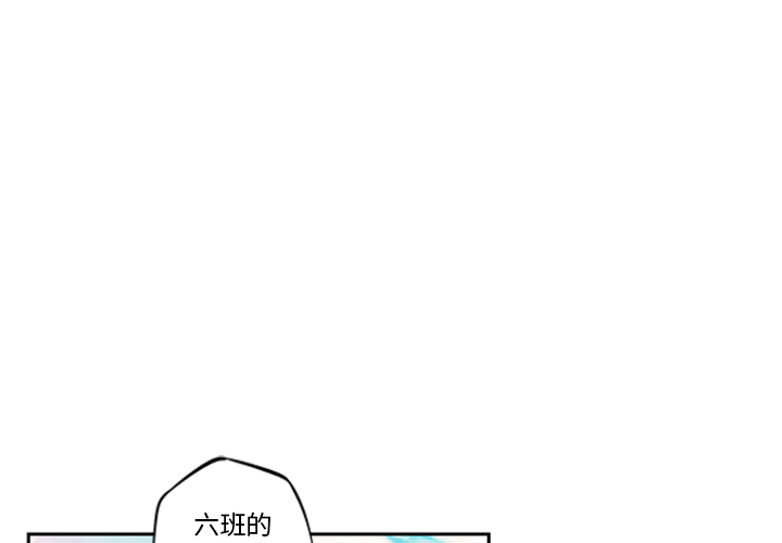 少年的新星[抖漫]韩漫全集-少年的新星-第 23 章无删减无遮挡章节图片 