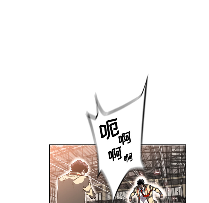 少年的新星[抖漫]韩漫全集-少年的新星-第 23 章无删减无遮挡章节图片 