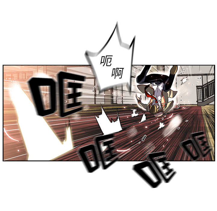 少年的新星[抖漫]韩漫全集-少年的新星-第 23 章无删减无遮挡章节图片 