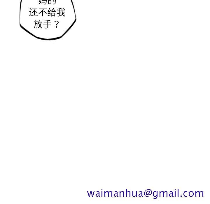 少年的新星[抖漫]韩漫全集-少年的新星-第 23 章无删减无遮挡章节图片 