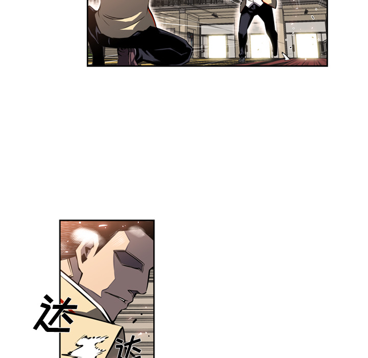 少年的新星[抖漫]韩漫全集-少年的新星-第 23 章无删减无遮挡章节图片 