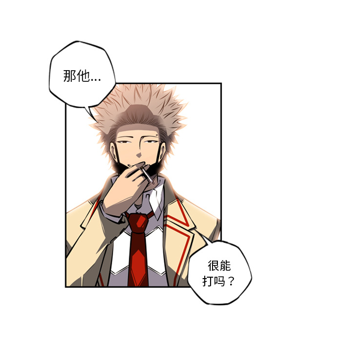 少年的新星[抖漫]韩漫全集-少年的新星-第 23 章无删减无遮挡章节图片 