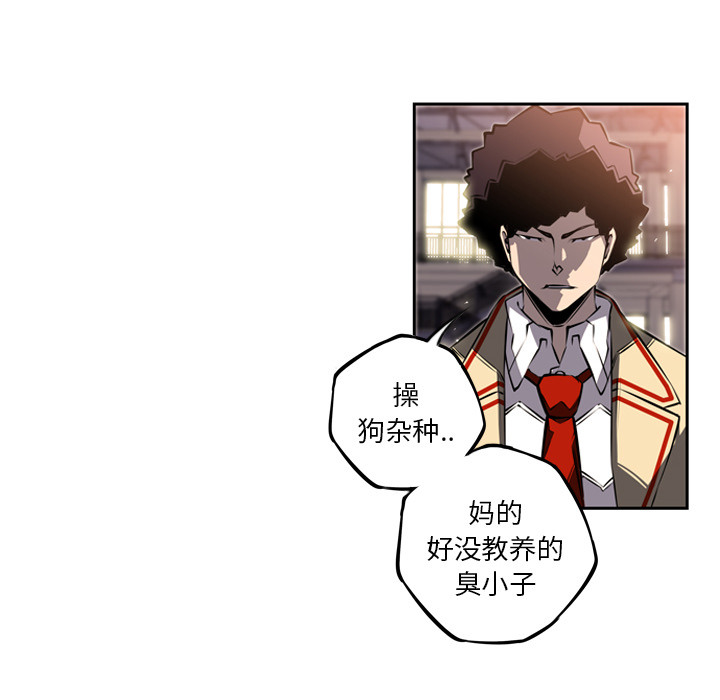 少年的新星[抖漫]韩漫全集-少年的新星-第 23 章无删减无遮挡章节图片 