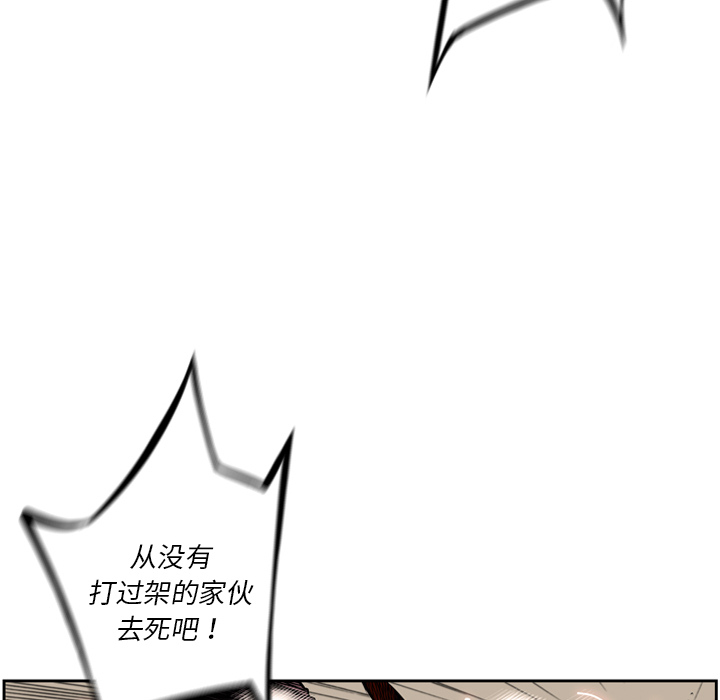 少年的新星[抖漫]韩漫全集-少年的新星-第 23 章无删减无遮挡章节图片 