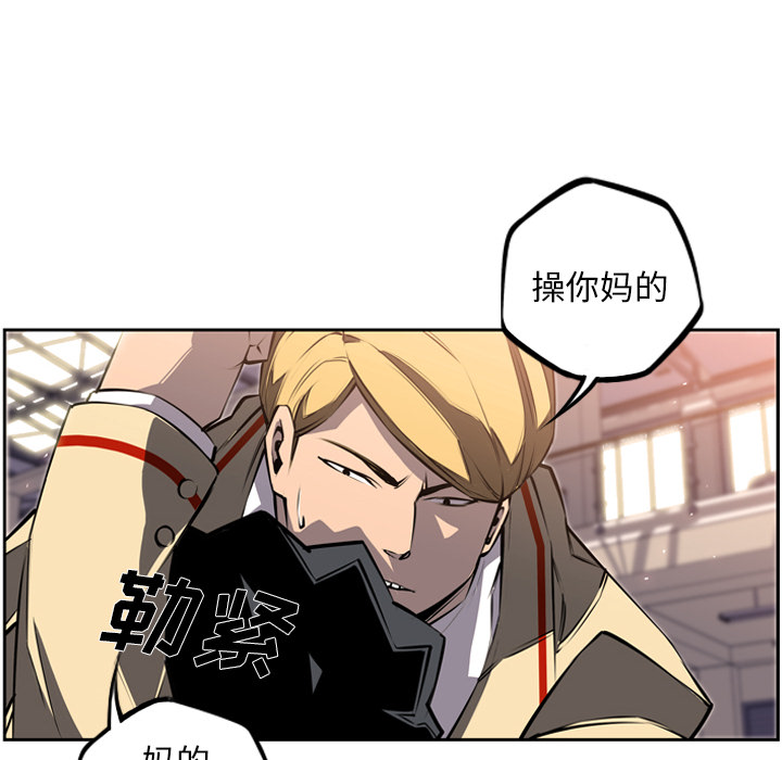 少年的新星[抖漫]韩漫全集-少年的新星-第 23 章无删减无遮挡章节图片 