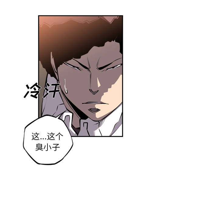 少年的新星[抖漫]韩漫全集-少年的新星-第 23 章无删减无遮挡章节图片 