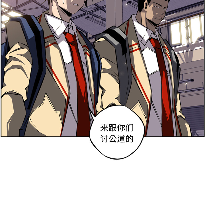 少年的新星[抖漫]韩漫全集-少年的新星-第 23 章无删减无遮挡章节图片 