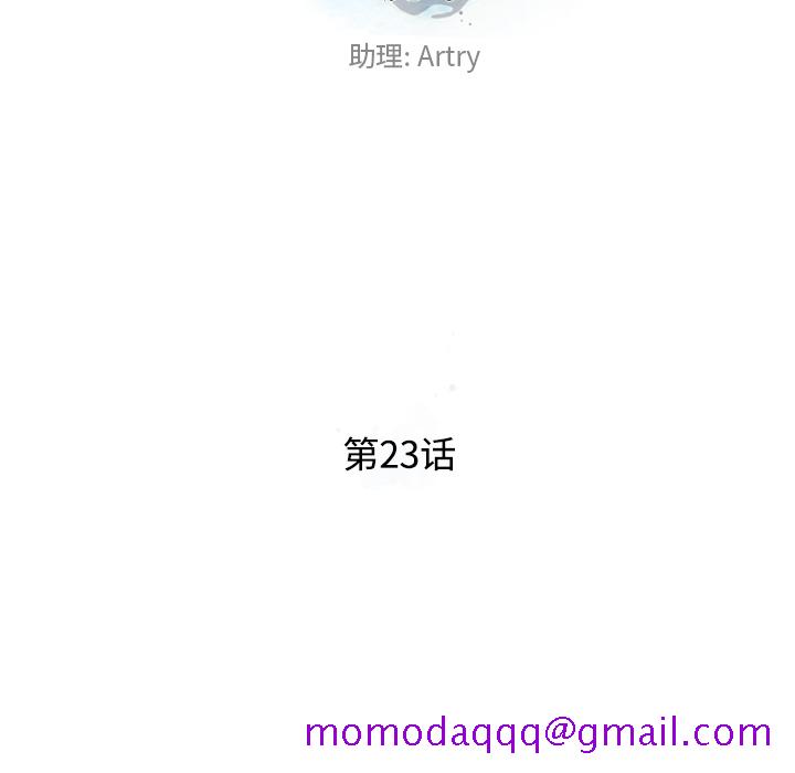 少年的新星[抖漫]韩漫全集-少年的新星-第 23 章无删减无遮挡章节图片 