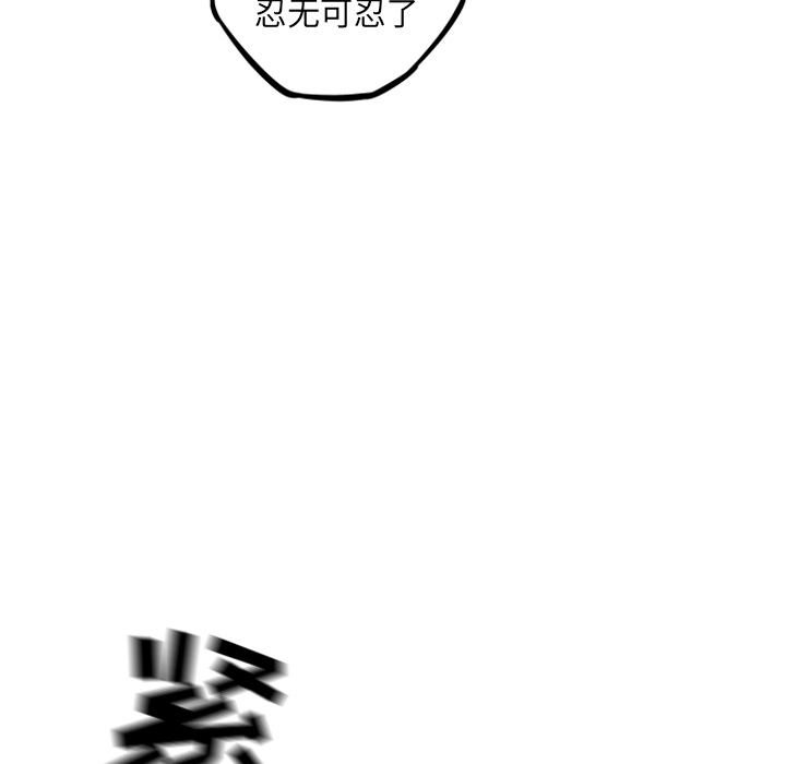 少年的新星[抖漫]韩漫全集-少年的新星-第 23 章无删减无遮挡章节图片 