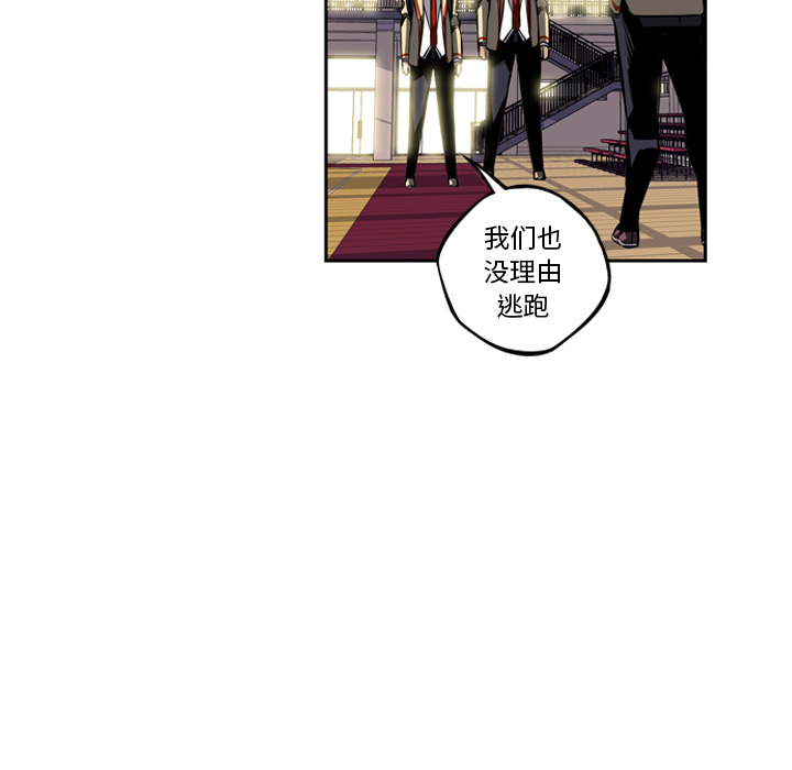 少年的新星[抖漫]韩漫全集-少年的新星-第 23 章无删减无遮挡章节图片 