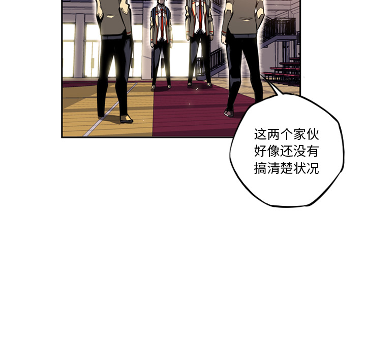 少年的新星[抖漫]韩漫全集-少年的新星-第 23 章无删减无遮挡章节图片 
