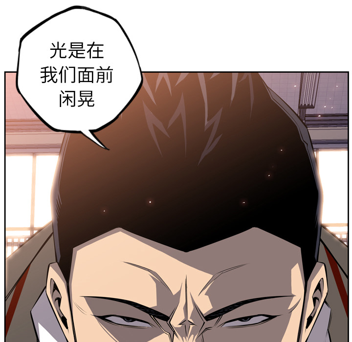 少年的新星[抖漫]韩漫全集-少年的新星-第 23 章无删减无遮挡章节图片 
