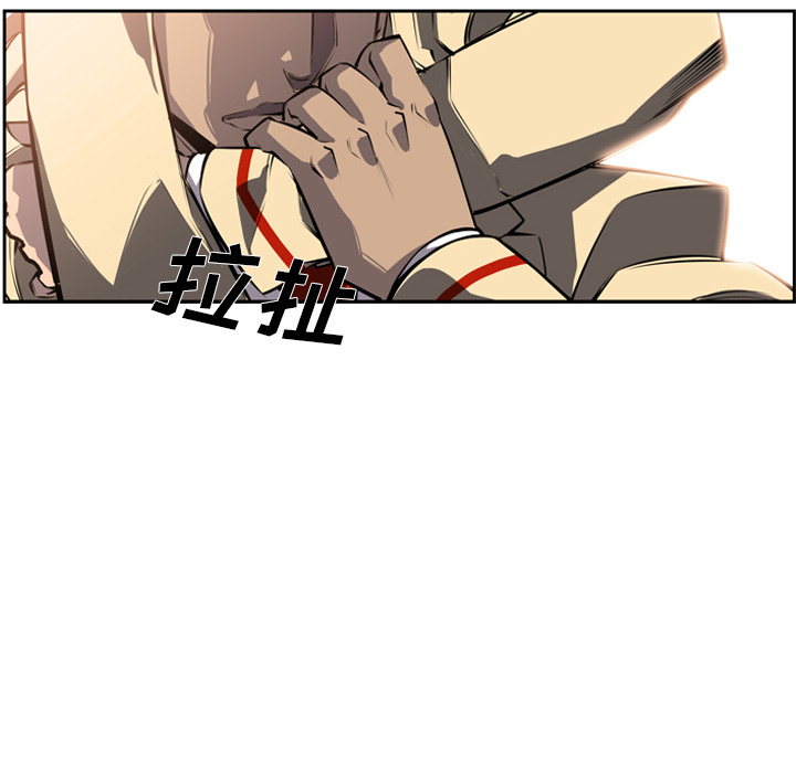 少年的新星[抖漫]韩漫全集-少年的新星-第 23 章无删减无遮挡章节图片 