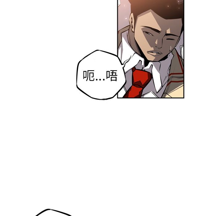 少年的新星[抖漫]韩漫全集-少年的新星-第 23 章无删减无遮挡章节图片 