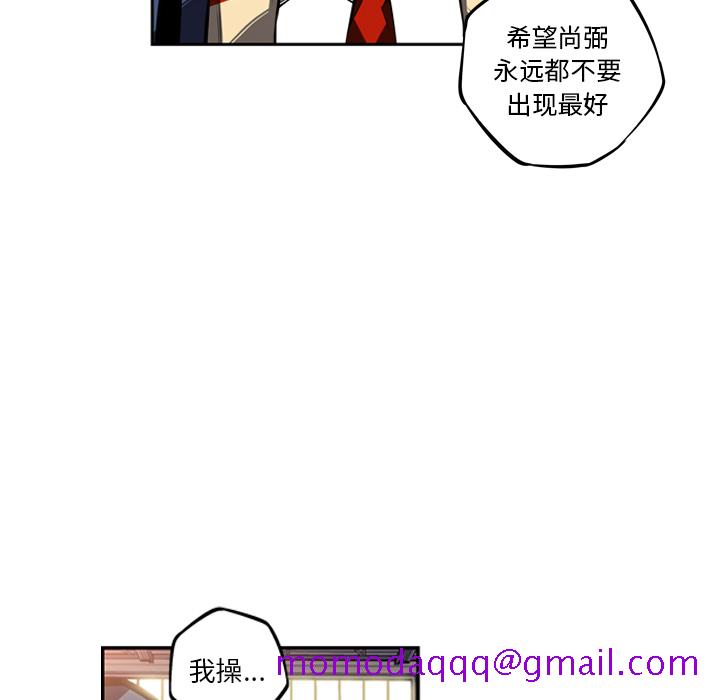 少年的新星[抖漫]韩漫全集-少年的新星-第 23 章无删减无遮挡章节图片 