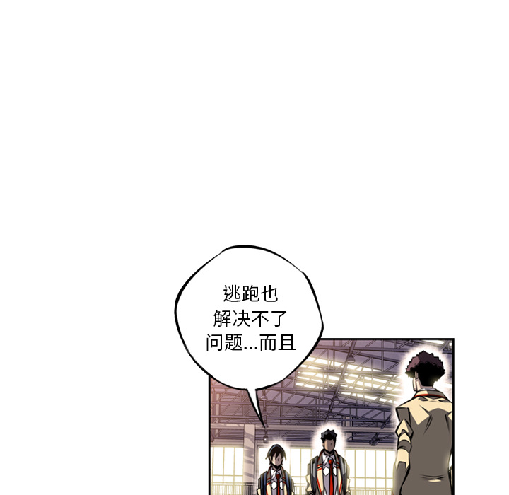 少年的新星[抖漫]韩漫全集-少年的新星-第 23 章无删减无遮挡章节图片 